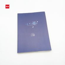 宝客 16K-200型 116张 18.5cm*25.7cm 16k横线胶套本 混色 5本/包 （单位：包）