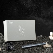 百乐 FPEX1FMGY-I30BC40-ZH F尖 钢笔 灰星耀(单位：支)