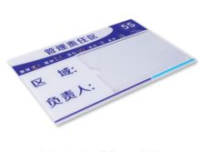 LRGIP 200*100*1.5\亚克力 标牌 (单位:件)