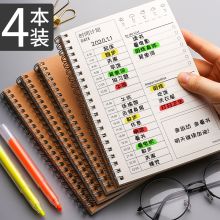 金值 JK0037 工作效率手册 混色（单位：本）