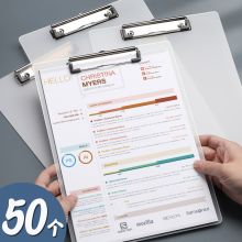 国产 8005 得力 A4 透明板夹 单位：个 (单位：个)