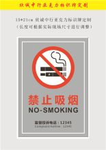 国产 15*21cm 欣诚中行定制亚克力标识牌 彩色（单位：块）