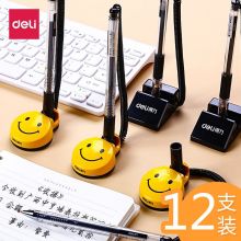得力 6793 台笔可爱固定签字笔带绳 商务款-12支装/组（单位：组）