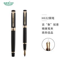 英雄（HERO） H632 学生办公练字钢笔（单位：个）
