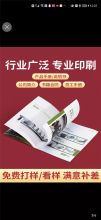 国产  定制21cm*29.7cm 35页110KV变电站日常巡查记录本（单位：本）