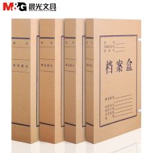 晨光APYRB611牛皮纸A4档案盒3cm 10个/包（单位：包）
