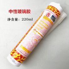 长鹿 220克 玻璃胶透明（单位：支）