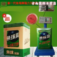鱼珠 9L 鱼珠胶万能胶水 强力粘木材 铝塑板  金属 皮革 PVC塑料等（单位：桶）