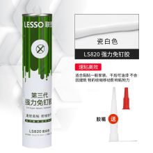 国产 多用途免钉胶 360克 白色（单位：支）