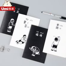 UMI/悠米 cxbg20 A5 笔记本 配色 (单位:本)