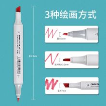法卡勒 60色套装 二代马克笔套装 全色全套双头酒精油性 动漫设计 白杆 (单位：套)