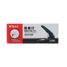 晨光  ABS916D9 重型订书机 （单位：个）