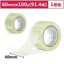 得力 30369 60mm*91.4m 透明打包胶带 （单位：个）