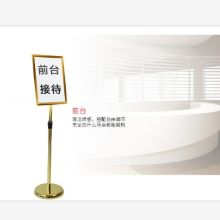 谋福 002 立式指示牌 （单位：个）