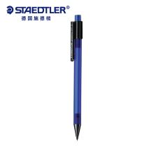 施德楼 777 0.7mm 学生书写办公用自动铅笔 配色（单位：支）