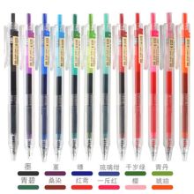 晨光（M&G） AGPH5610 子弹头 按动款0.5mm 彩色签字笔 12色/套 配色 (单位:盒)