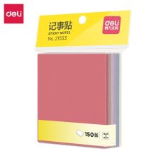 得力 21553 150张 便利贴便签纸 6色 (单位:包)