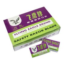 飞鹰 100片装 保安单面刀片 绿色 （单位：盒）