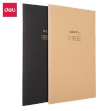 得力 QFB540 B5/40张 书法练习本 加厚硬笔钢笔练字本 6本/套 灰 (单位：套)