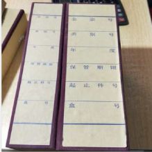 国产 6cm A4牛皮纸档案盒 硬质档案盒 （单位：个）