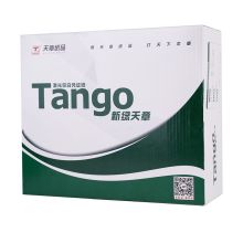 天章 210*127mm 70g 空白凭证纸 可定制 500张/包 4包/箱 （单位：箱）