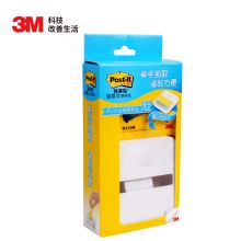 3M  R330 4+1抽取式报事贴套装 76*76mm (黄色) 4本/套 (赠底座)（单位：套）