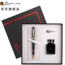毕加索（Picasso） 5505 签字笔墨水套装 (亮黑银夹0.5mm)（单位：支）