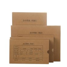 西玛 HZ352S A4横版凭证装订盒 305*220*50mm 5个/包 单位：包 本色