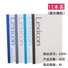 得力 23202 无线装订本 A5 60页/本 单位：本 混色