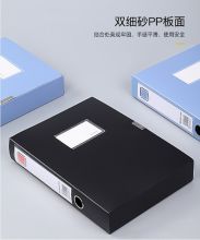 国产 31*22*3.5cm pp材料 定制档案盒（单位：个）