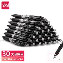 得力 S01 按动子弹头中性笔签字笔 0.5mm 30支/盒 黑色 单位:盒
