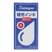 旗牌 XLR-20N 旗牌X印专用补充印油 20ml 单位：瓶 红
