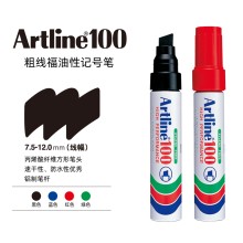 旗牌 EK-100 大方头油性记号笔 7.5-12.0mm 单位：支 黑