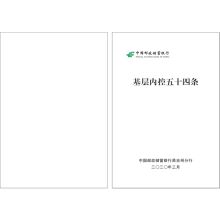 国产定制 JCNK 21*14cm 70g胶版纸无线胶装学习册 白色（单位：本）