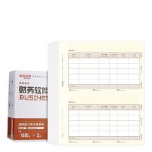 西玛 KPJ102 数外记账凭证 A4 1000份/包 2包/箱 单位：箱 本色