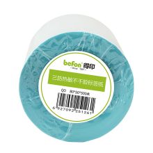 得印(befon) 80mm*50mm*500枚单排 热敏不干胶标签纸（计价单位：卷）