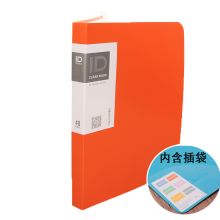 康百 A4340 资料册透明插页 A4 40页 单位：个 橙色