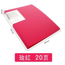 康百 A4360F 多层分页透明插页袋资料册 A5 20页 单位：个 玫红色