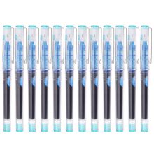 白雪 X55 中性笔直液式 0.5mm 12支/盒 湖蓝色 （单位：盒）