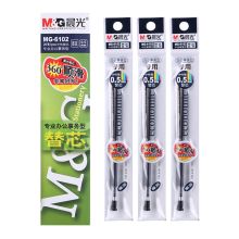 晨光 MG6102 子弹头中性笔芯Q7/6600适用 0.5mm 20支/盒 墨蓝色 （单位：盒）