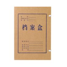 晨好 CH-120 牛皮纸档案盒 A4 120mm 10个装 本色 （单位：包）