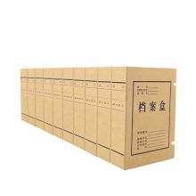 信发 TN-DA3004 牛皮纸档案盒 A4 40mm 10个装 本色 （单位：包）