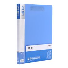 晨光 ADM92992 双强力文件夹 A4 单个装 蓝色 （单位：个）