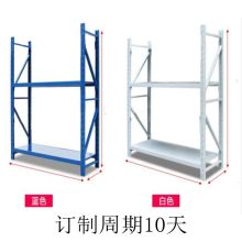 国产 三层 2500*600*1700mm 货架 金属置物架 白色 (单位：组)