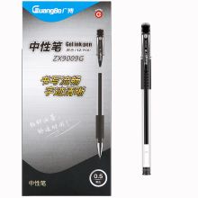 广博（GuangBo） ZX9009G 0.5mm 中性笔 12支/盒 黑色（单位：盒）