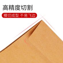 国产 南方电网 办公VI订制品  345*245*40mm 230克 牛皮卡档案袋（500个起订）（单位：个）