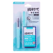 齐心 FPP010 纯时代学生钢笔套装（含10支墨囊）纯蓝(单位：套）