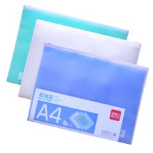 得力 5588 透明拉链袋网格袋 配色 5个/包（单位：包）
