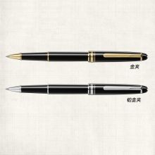 万宝龙 163 0.7mm 大班系列 签字笔 黑色金夹 单位：支