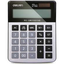 得力 1596 桌上型计算器 白色（单位：台）